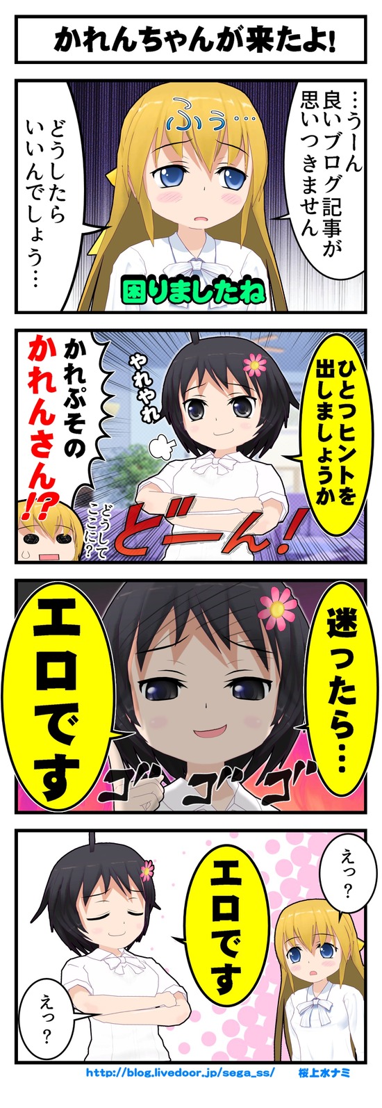 00559チームブログ_001