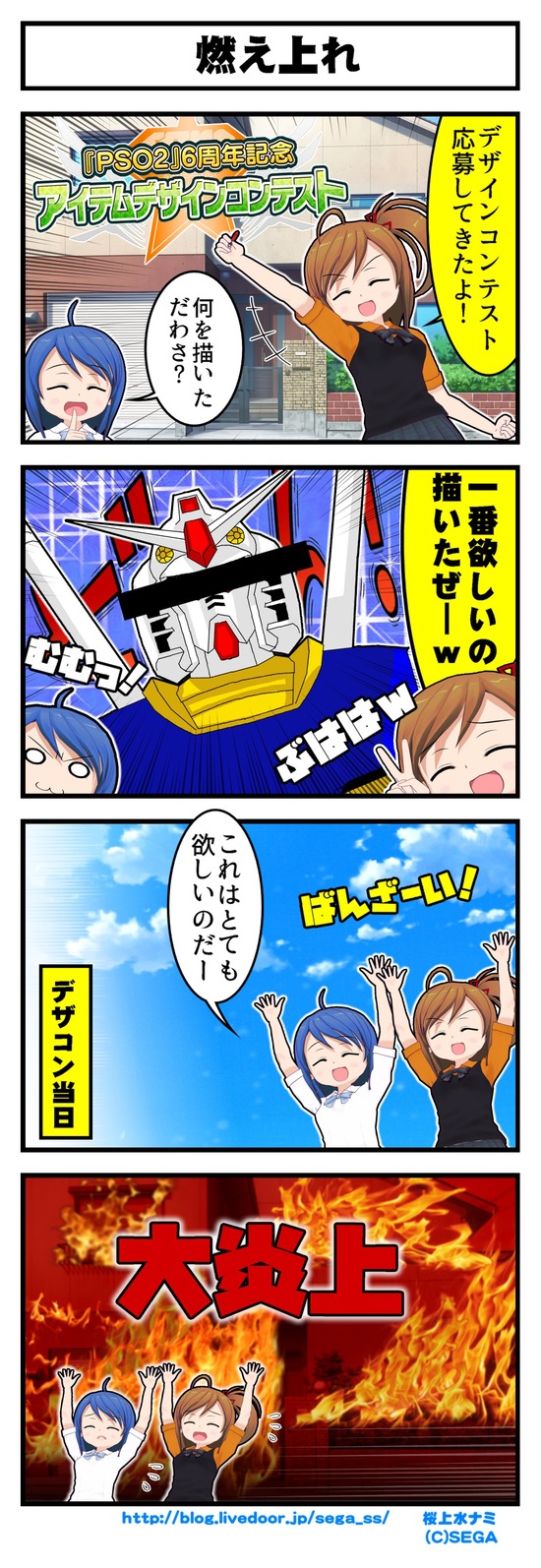 00650チームブログ_001