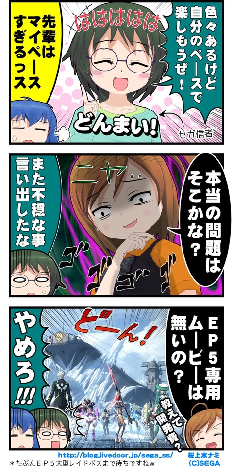 00558チームブログ_001