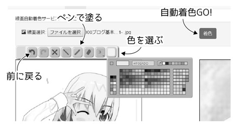 000ブログ基本 001-2
