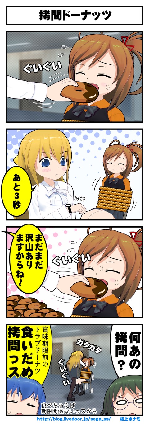 00554チームブログ_001