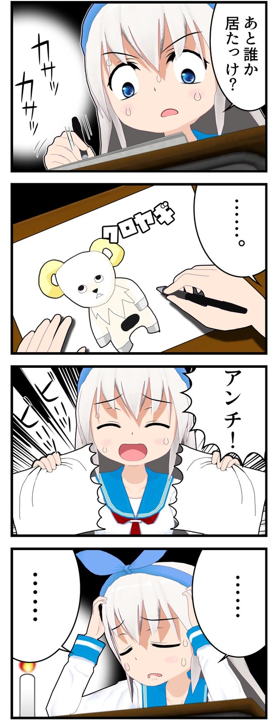 00630チームブログ03_001