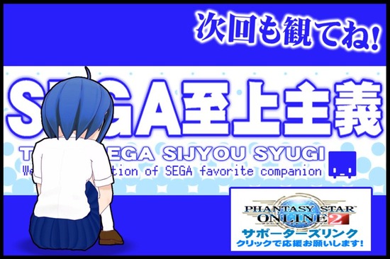 次回もみてね
