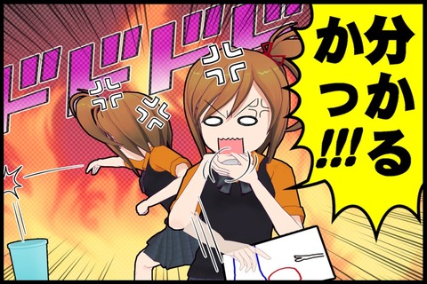ポイ!