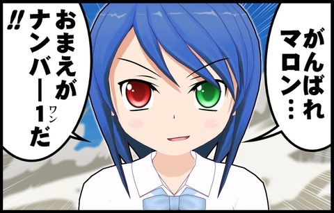 まろん_001