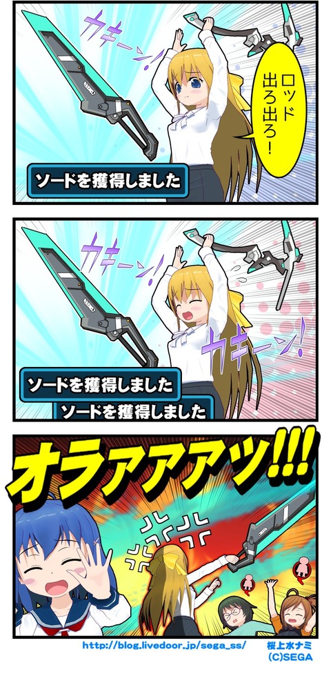 00380チームブログ_001 - コピー