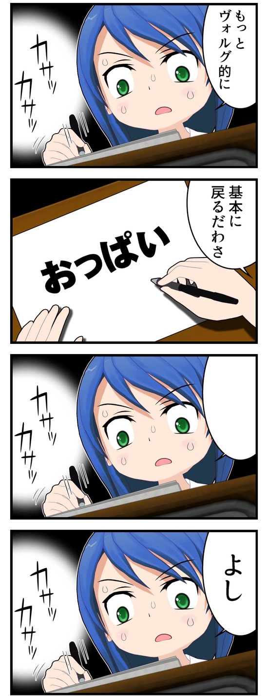 00630チームブログ3_001