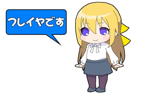 フレフレ