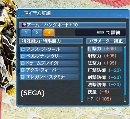pso20190103_185553_005