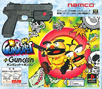 gankon 2_