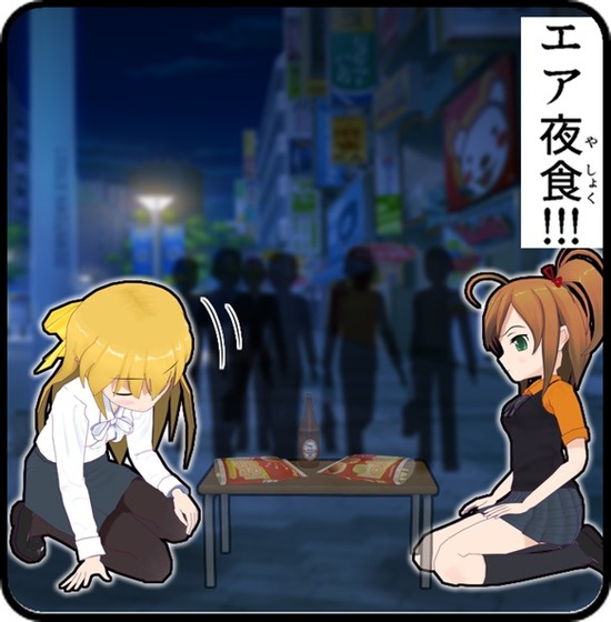 夜食