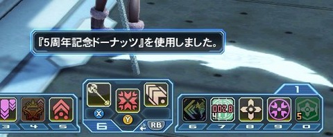 3秒ルール