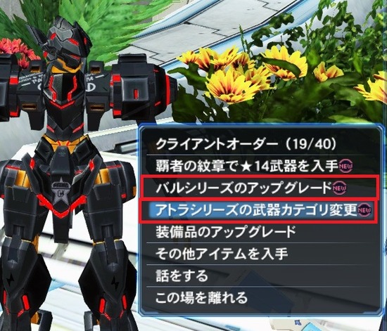 pso20180310_135335_000