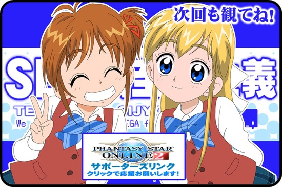 またみてね