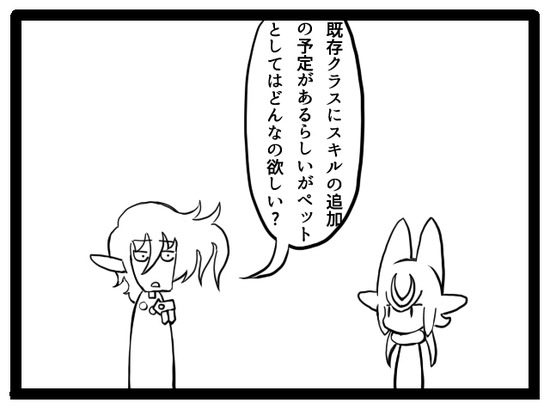 扉