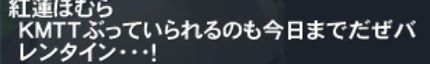 ほむ6