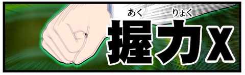 00515チームブログ_001 - コピー