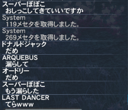pso20180603_230456_001