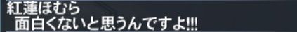 ほむ2