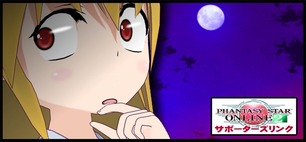 何か言いました?