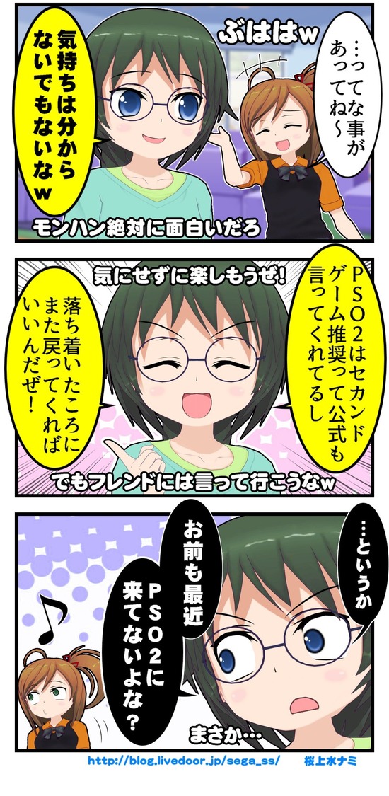 00584チームブログ_001