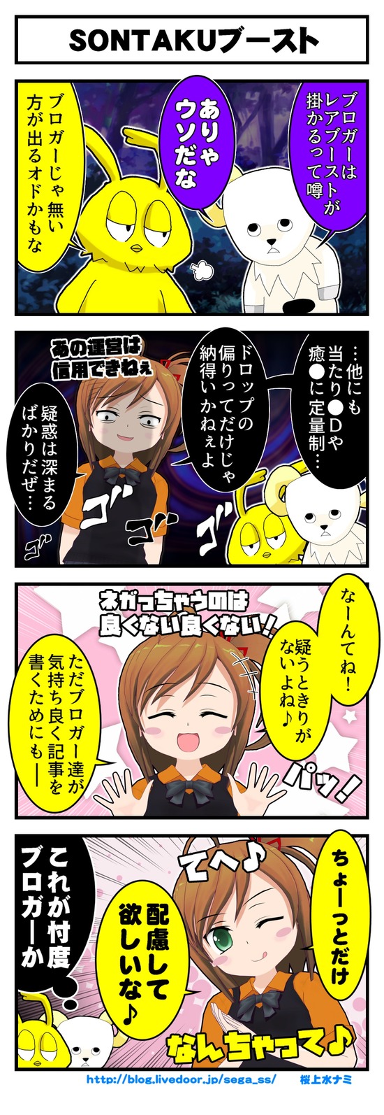 00636チームブログ_001