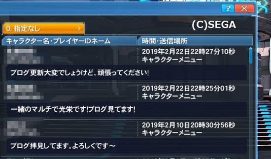 pso20190223_131921_000