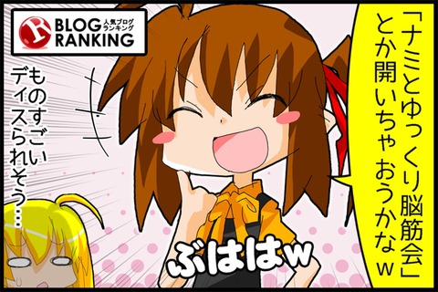 あつまれフレンズ!