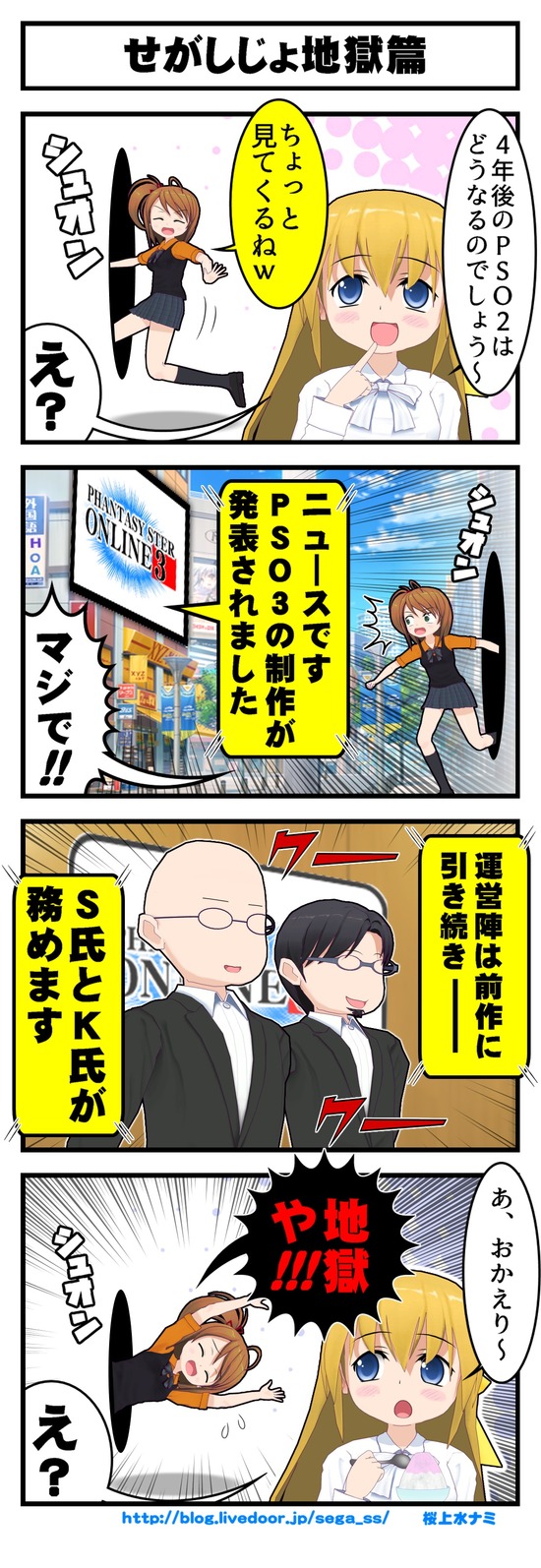 00653チームブログ_001
