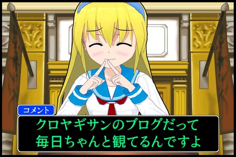証言2