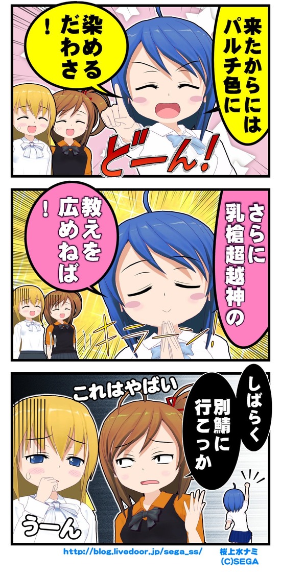 00599チームブログ_001