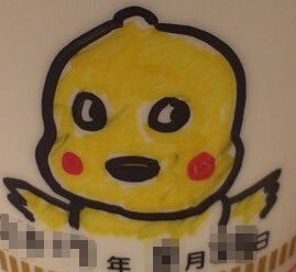 ima2ge