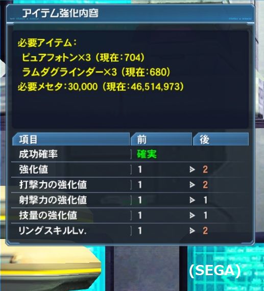 pso20190103_190551_008