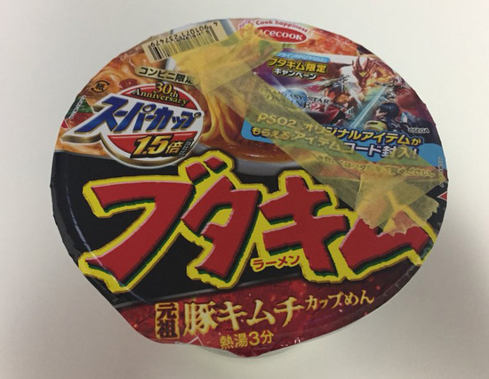 ブタキム04