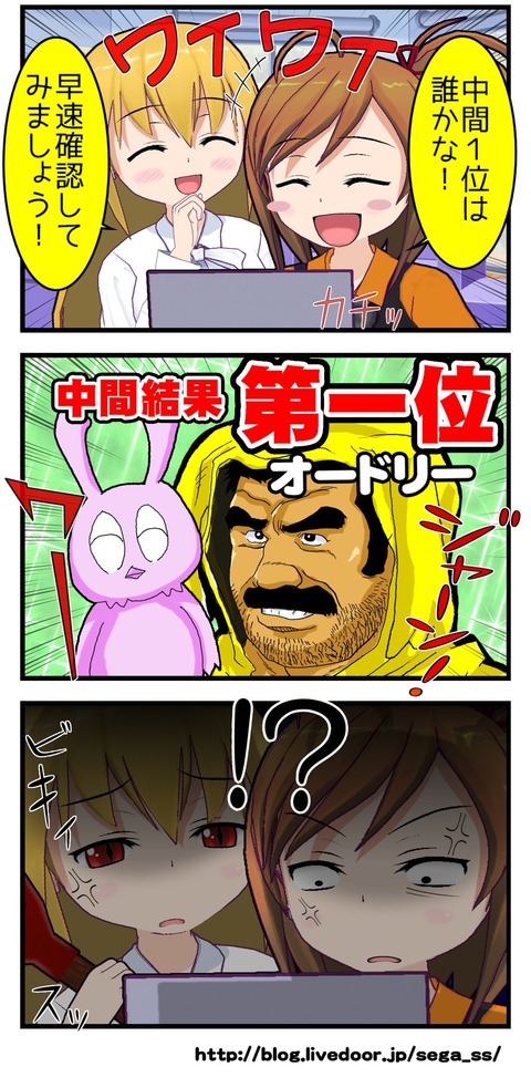 00323チームブログ_001 - コピー