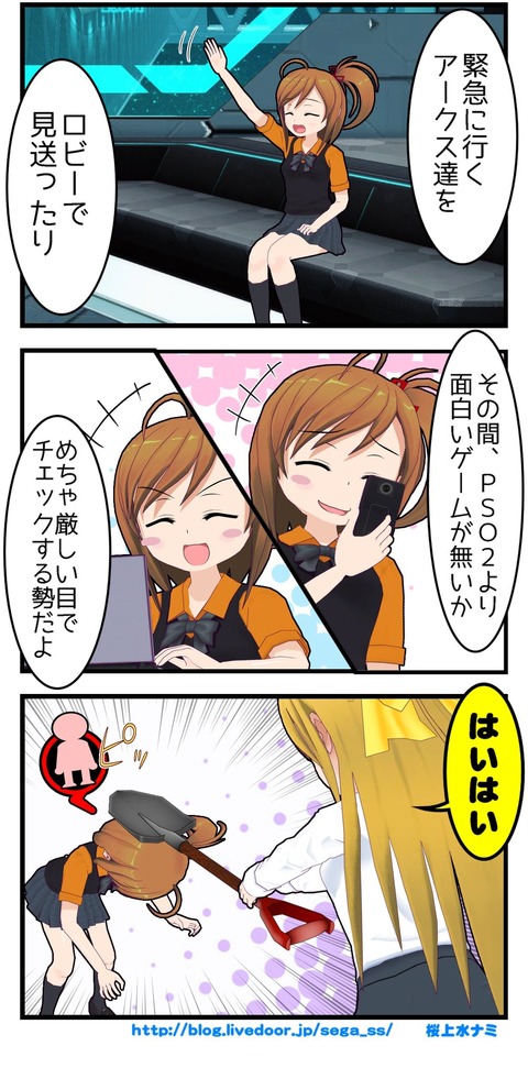 00379チームブログ_001 - コピー