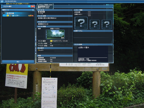 カウンター