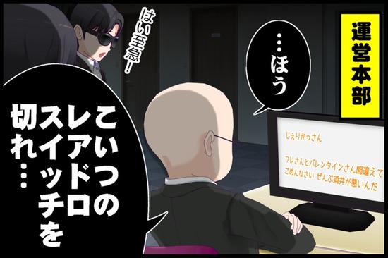 きれ!