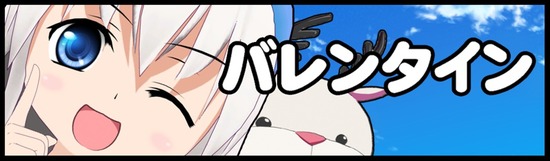 ばれん!