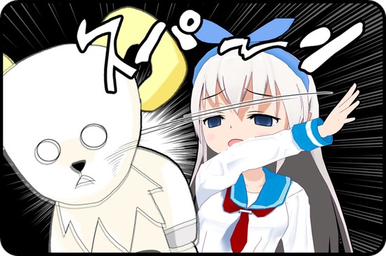 ヤギギ