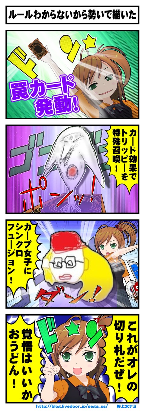 00396チームブログ_001