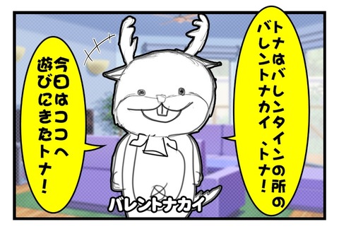 111