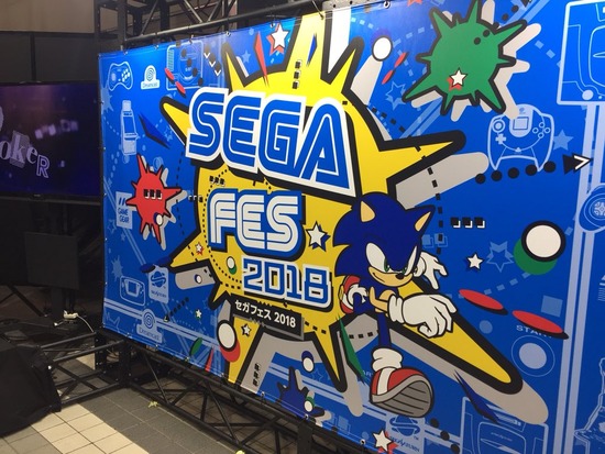 sega01