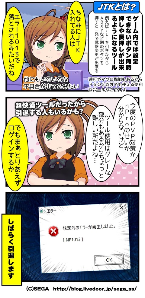 00362チームブログ_001