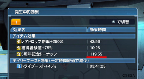 pso20170808_180618_008