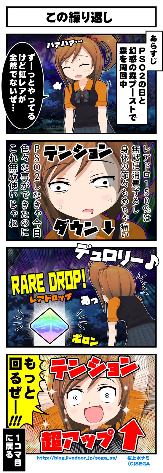 00634チームブログ_001