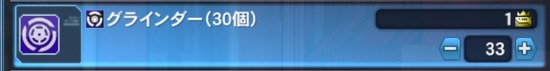 pso20190414_153912_002