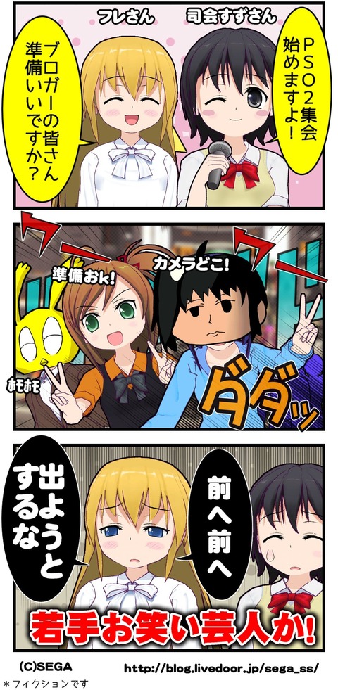00334チームブログ_001 - コピー