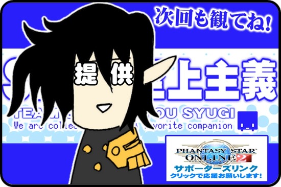 またみてね!