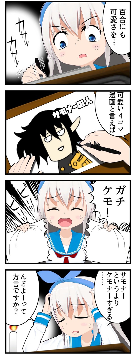 00630チームブログ02_001